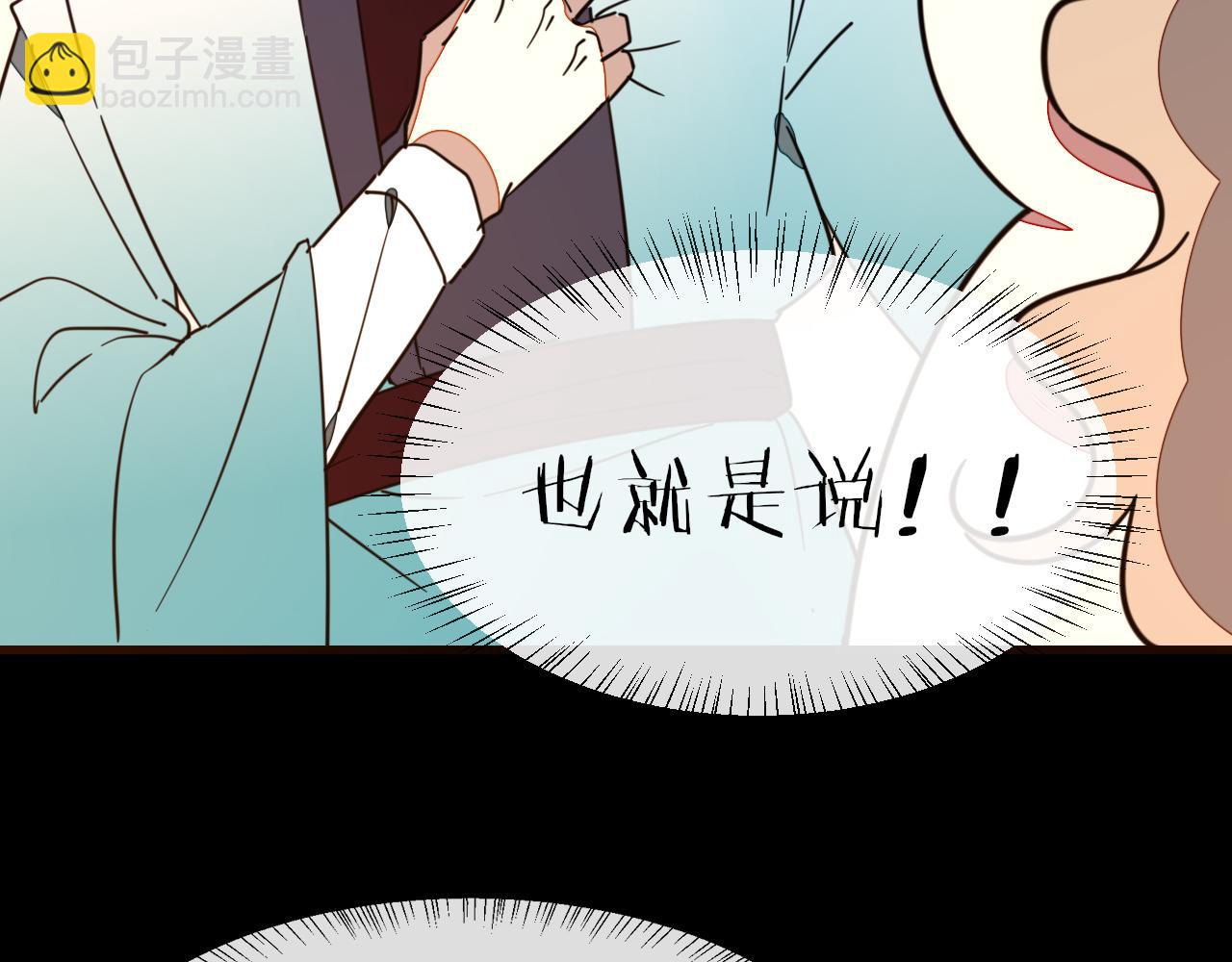第56话 突发状况(1/3)-第58话
