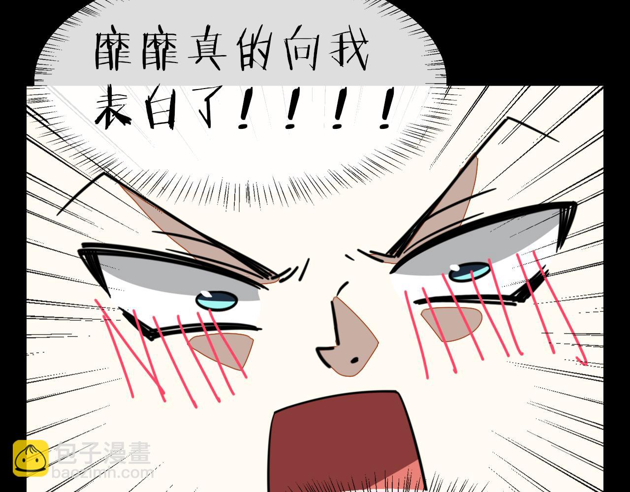 第56话 突发状况(1/3)-第58话