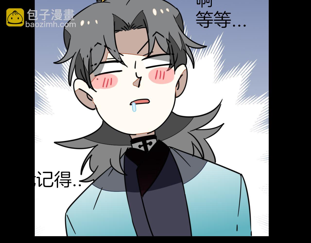 第56话 突发状况(1/3)-第58话