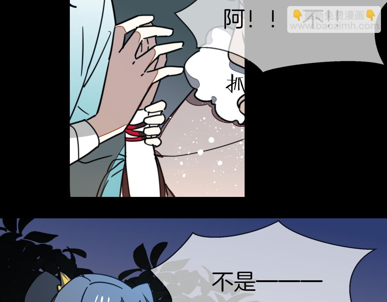 第56话 突发状况(1/3)-第58话