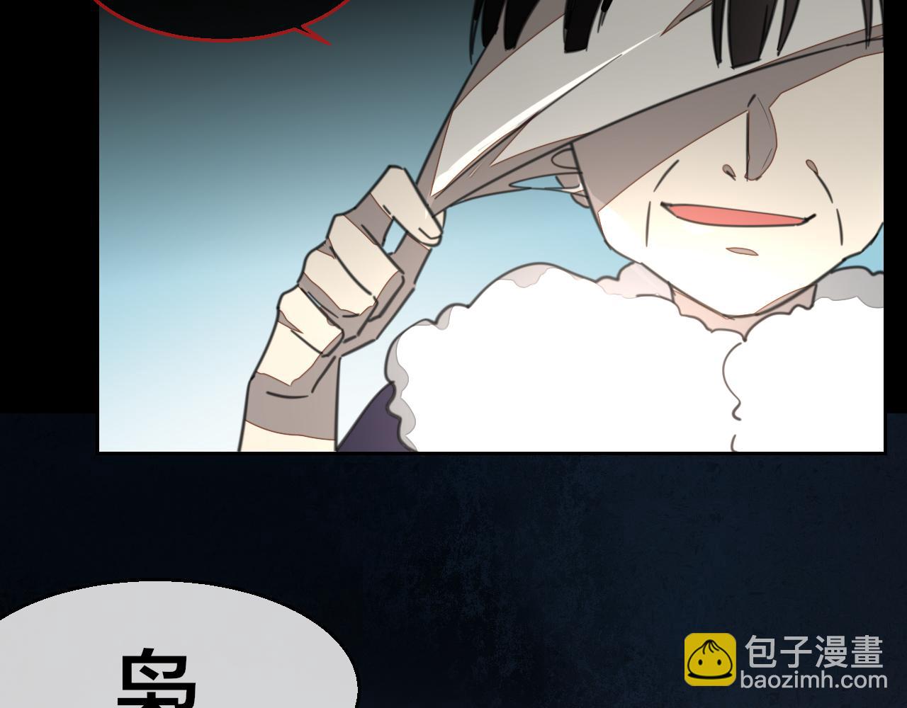 第58话 枭(1/3)-第60话