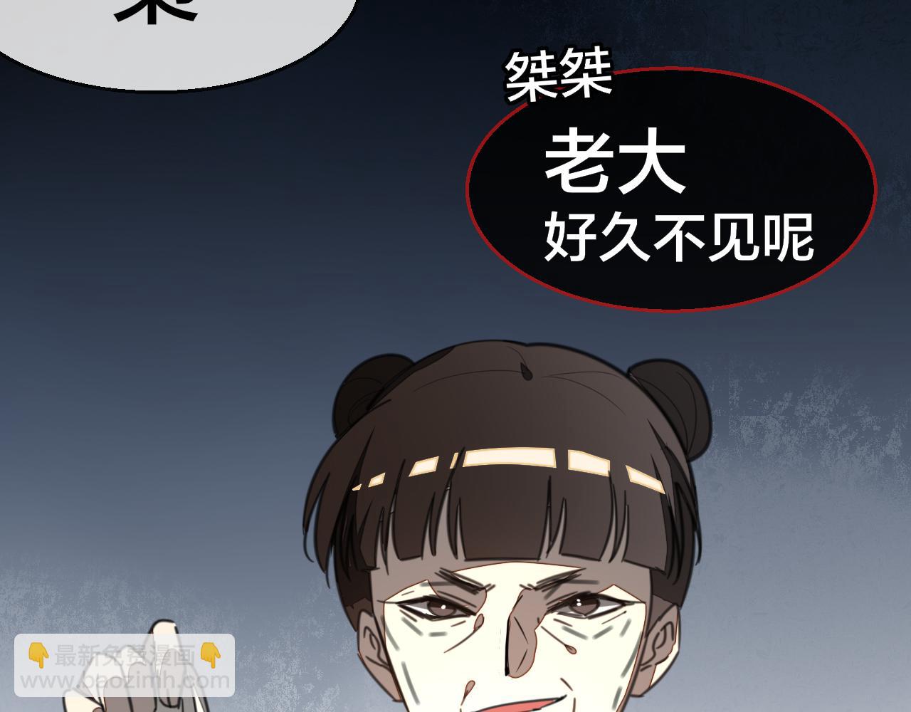 第58话 枭(1/3)-第60话