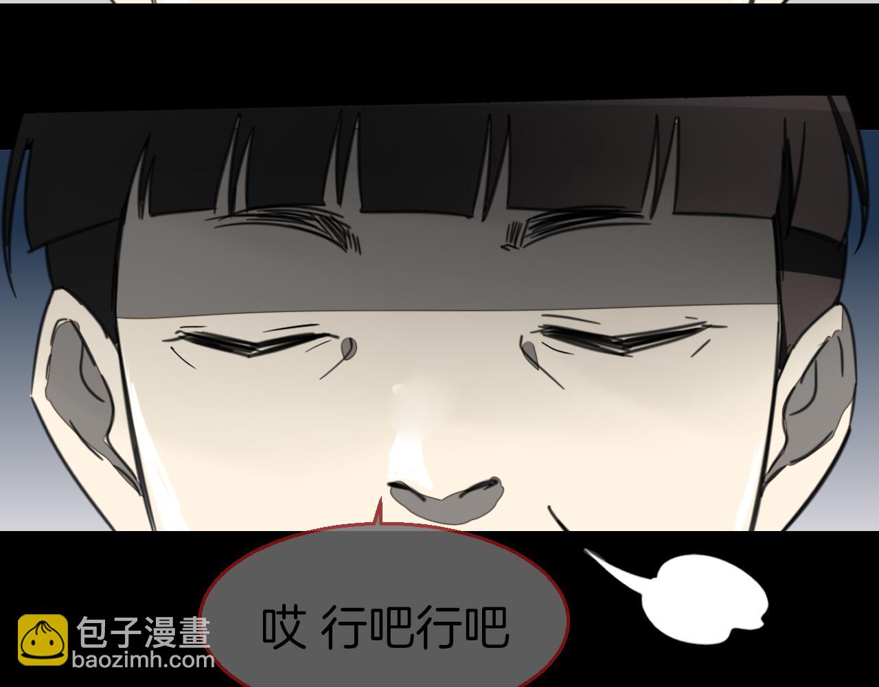 第58话 枭(1/3)-第60话