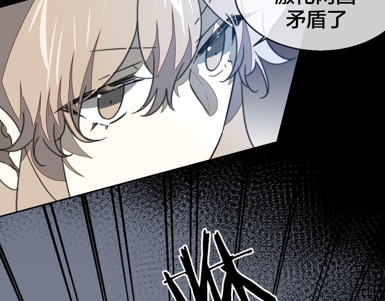 第58话 枭(1/3)-第60话
