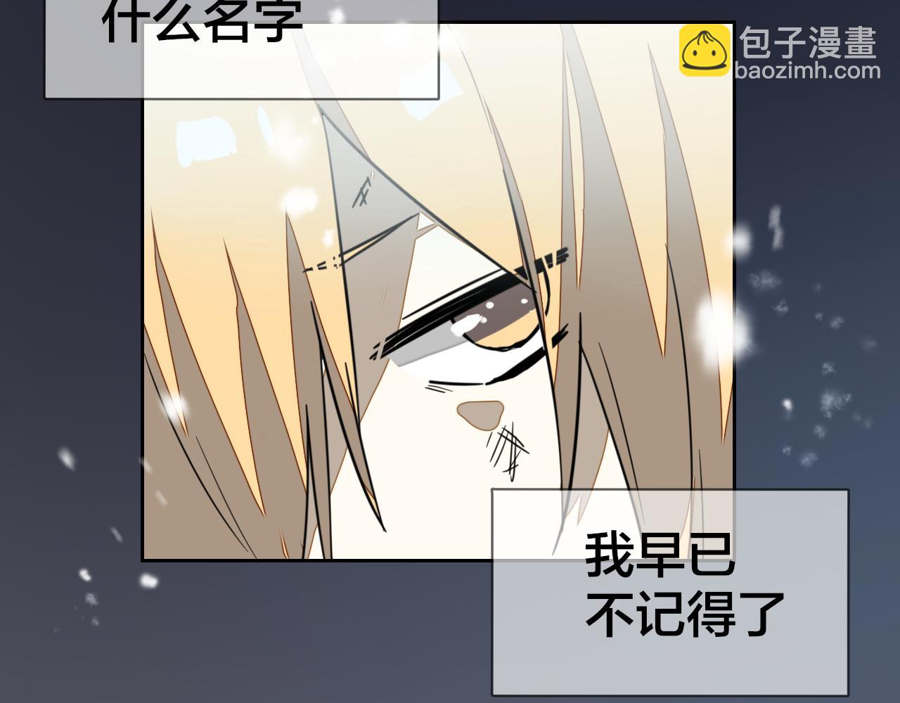 第60话 隼的白月光(1/3)-第62话