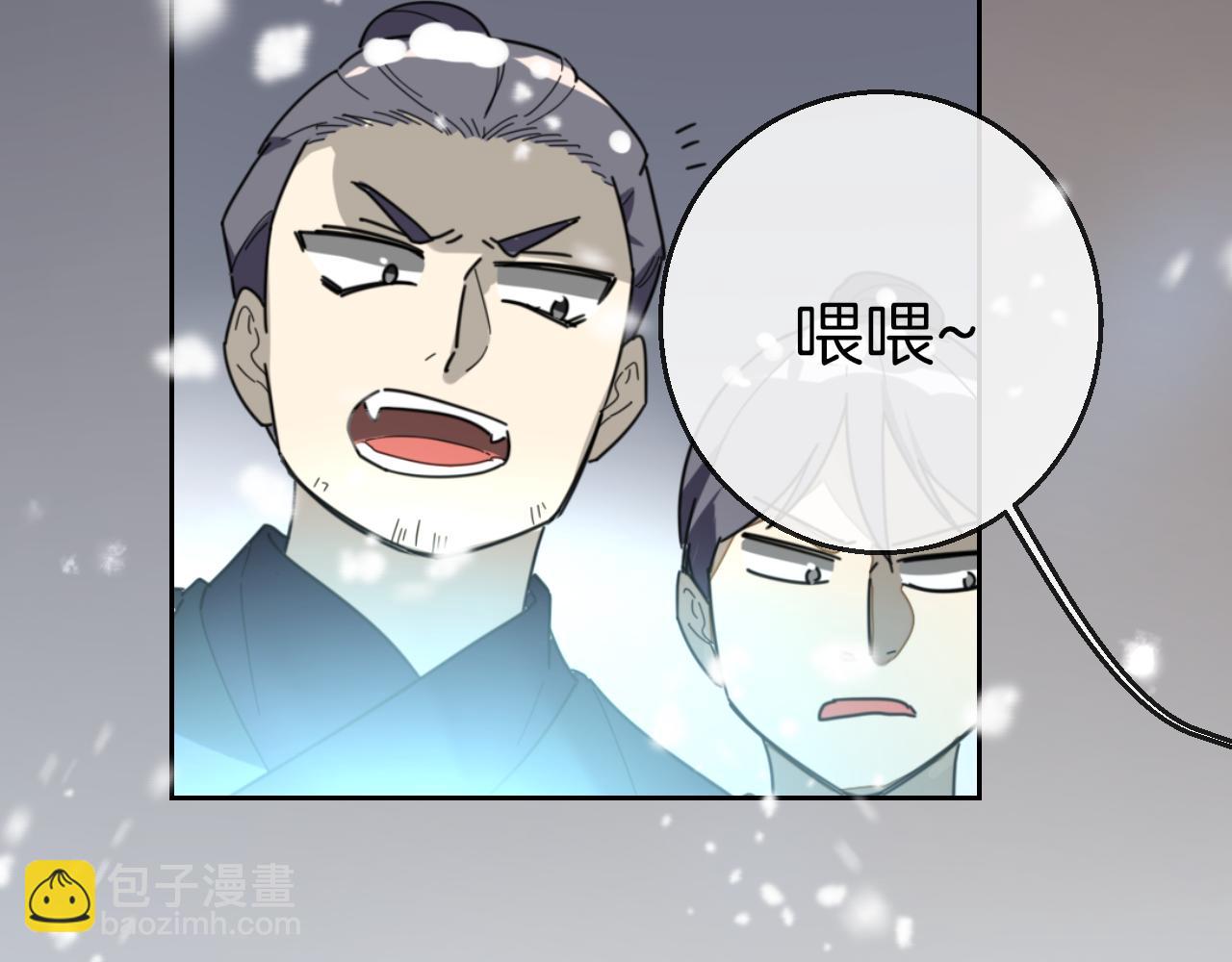 第60话 隼的白月光(1/3)-第62话