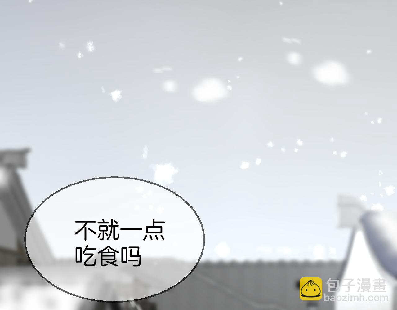 第60话 隼的白月光(1/3)-第62话