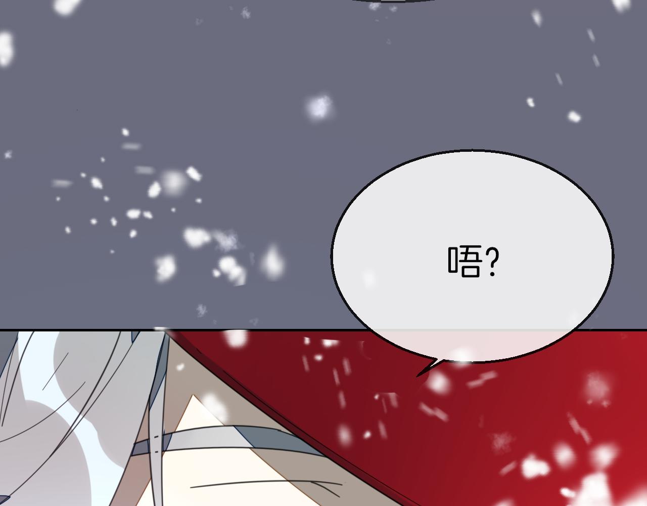 第60话 隼的白月光(1/3)-第62话