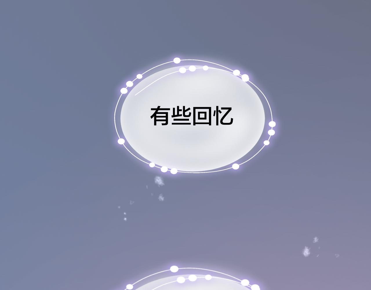 第60话 隼的白月光(1/3)-第62话