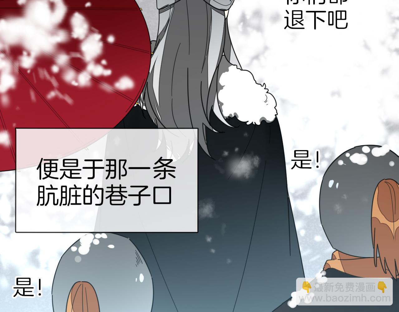 第60话 隼的白月光(1/3)-第62话