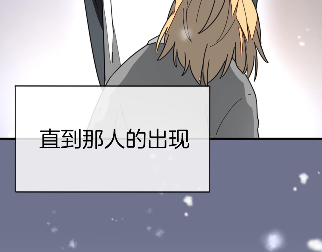 第60话 隼的白月光(1/3)-第62话