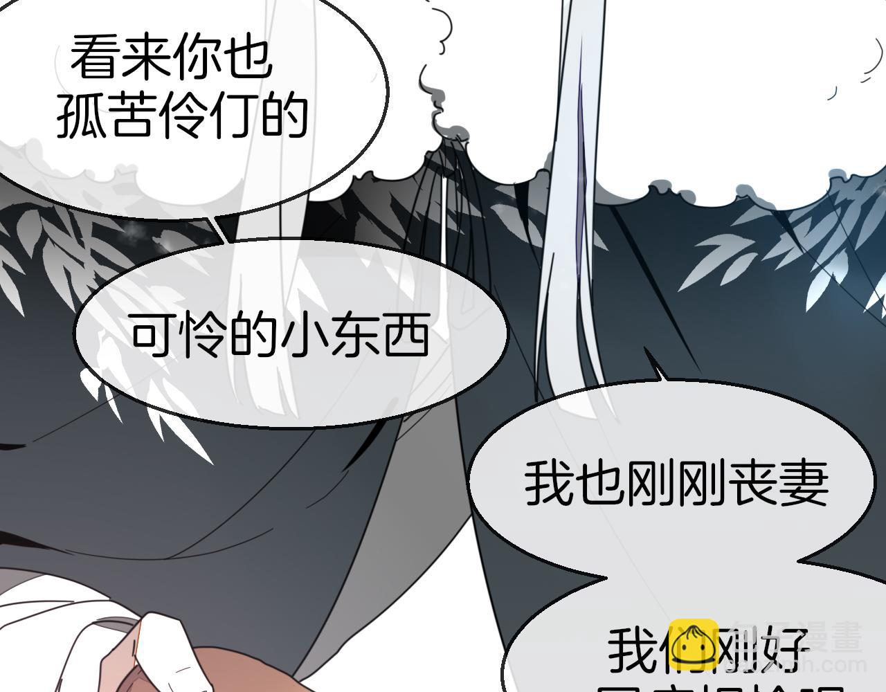 第60话 隼的白月光(1/3)-第62话