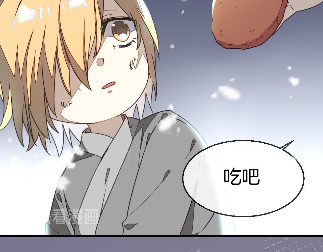 第60话 隼的白月光(1/3)-第62话