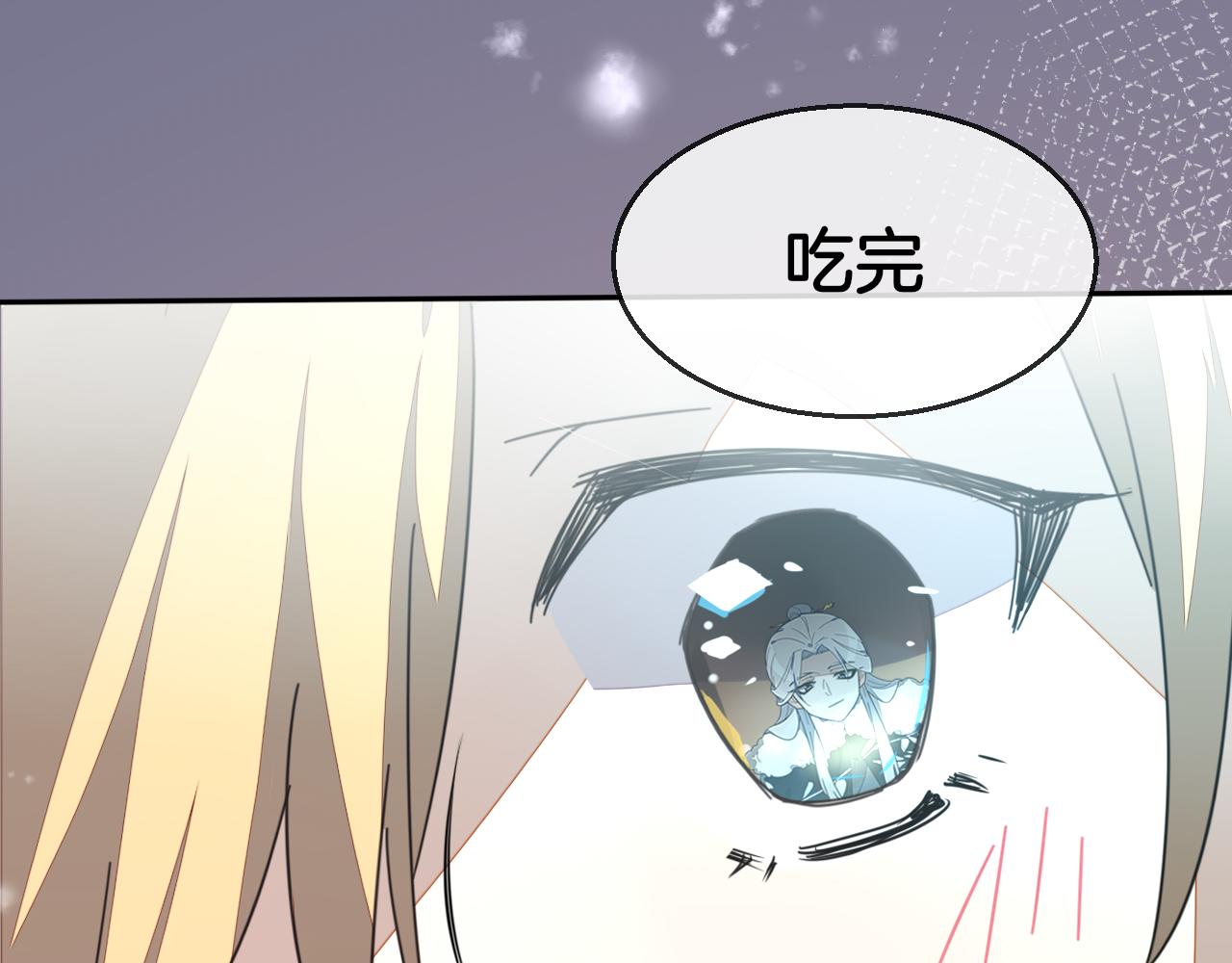 第60话 隼的白月光(1/3)-第62话