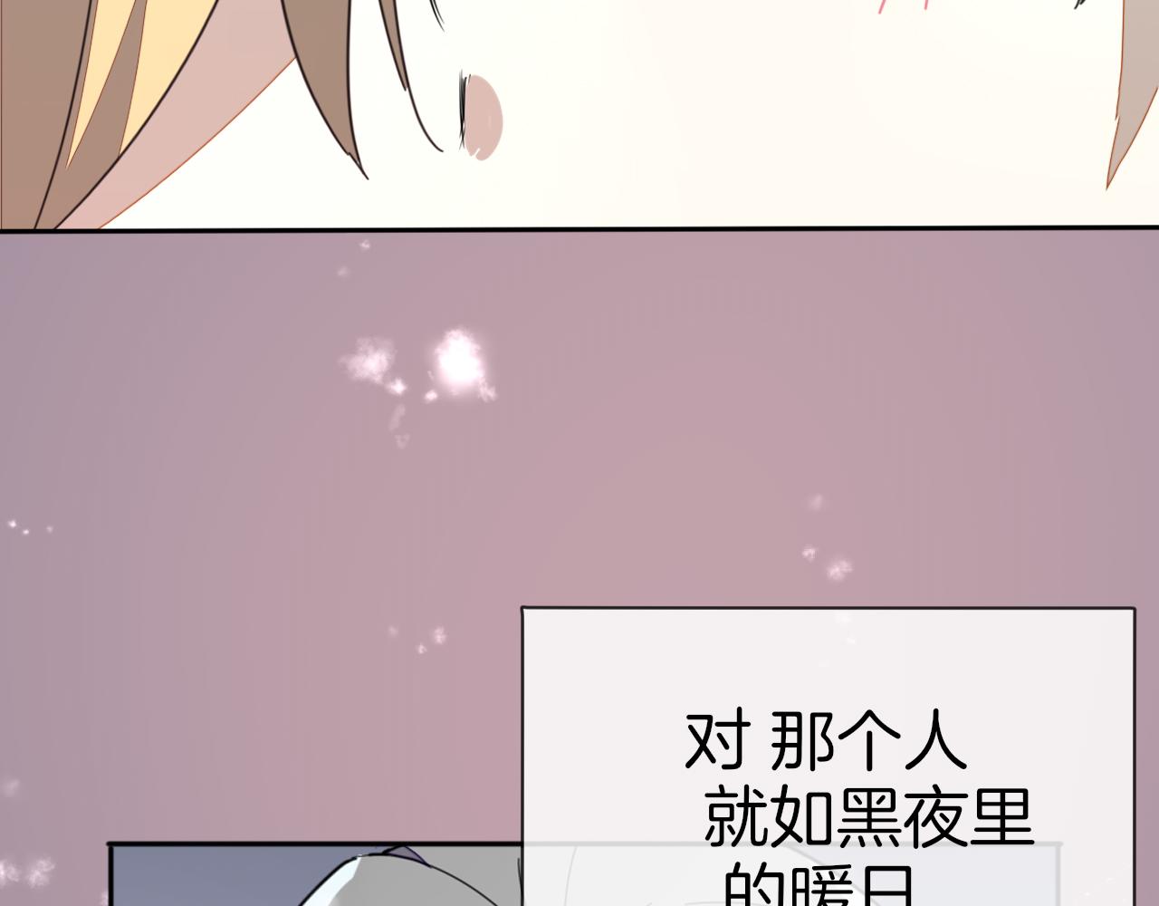 第60话 隼的白月光(1/3)-第62话