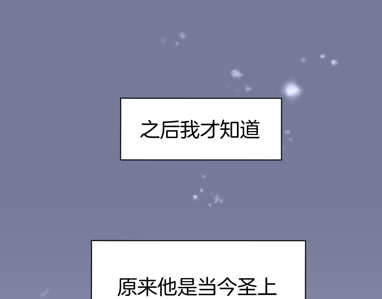 第60话 隼的白月光(1/3)-第62话
