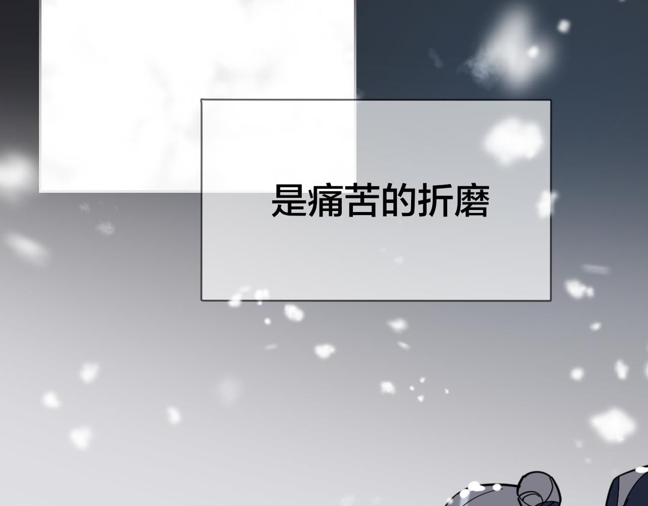 第60话 隼的白月光(1/3)-第62话