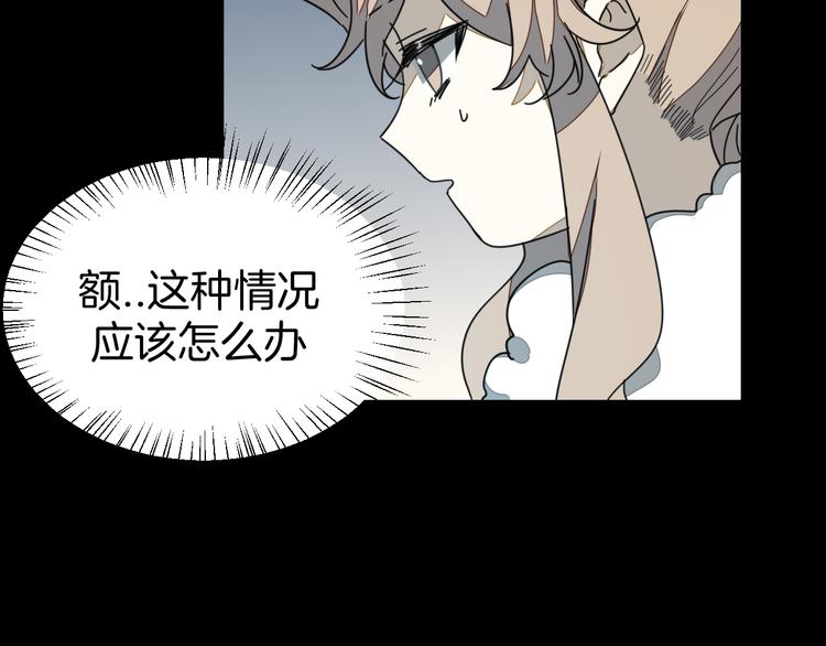 第62话 贴贴(1/3)-第64话