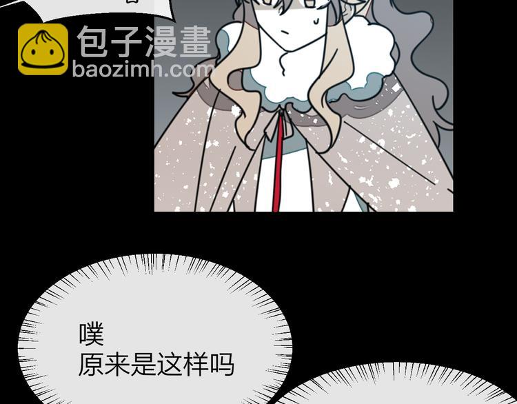 第62话 贴贴(1/3)-第64话