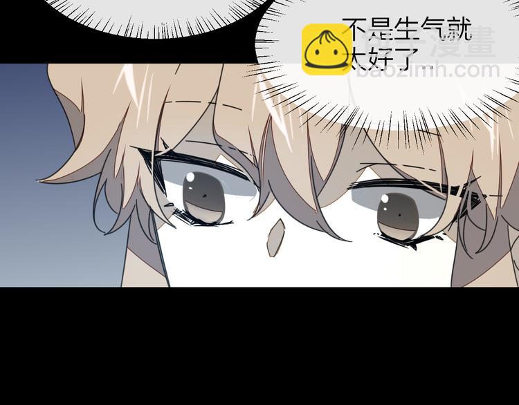 第62话 贴贴(1/3)-第64话