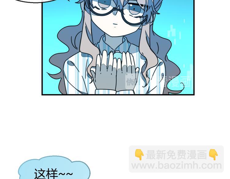 第64话 生日礼物(1/2)-第66话