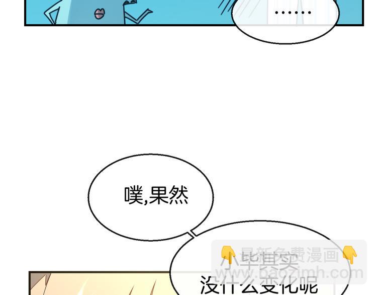 第64话 生日礼物(1/2)-第66话