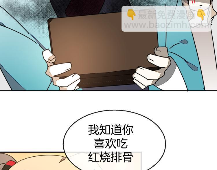 第64话 生日礼物(1/2)-第66话