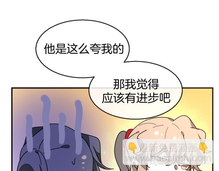 第64话 生日礼物(1/2)-第66话