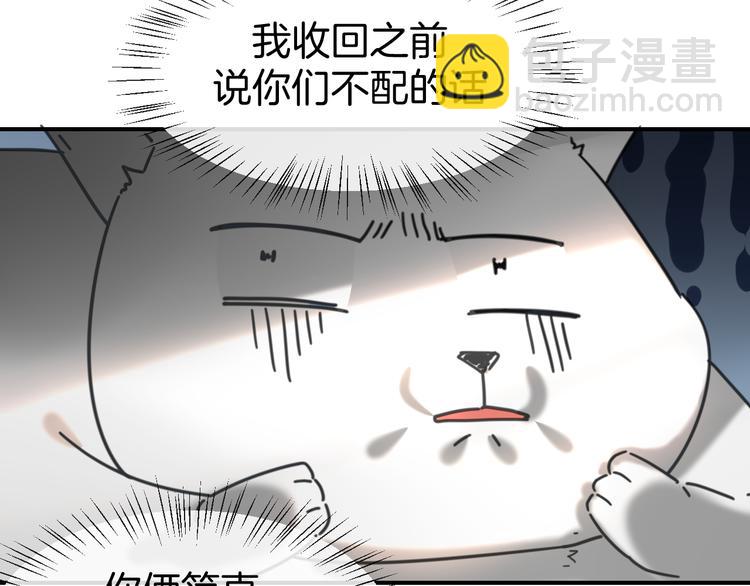 第64话 生日礼物(1/2)-第66话