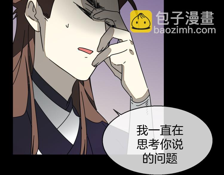 第66话 二皇子的选择(1/3)-第68话