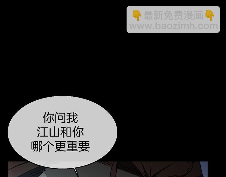 第66话 二皇子的选择(1/3)-第68话