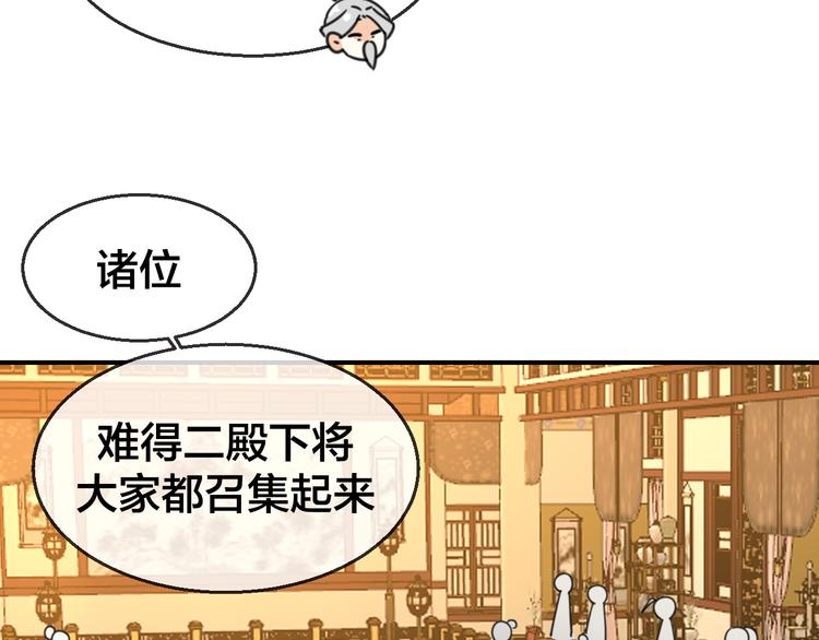 第68话 商讨会议(1/3)-第70话