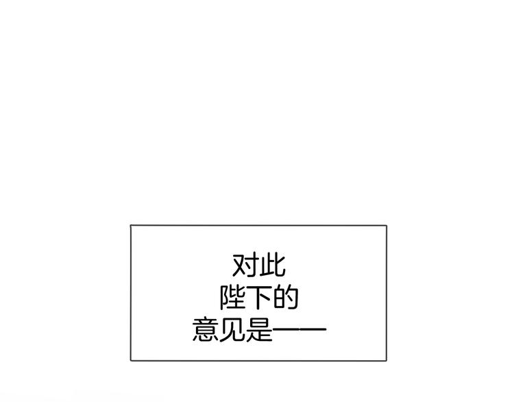 第68话 商讨会议(1/3)-第70话
