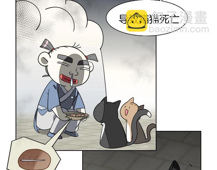 第6话 变身2(1/3)-第8话