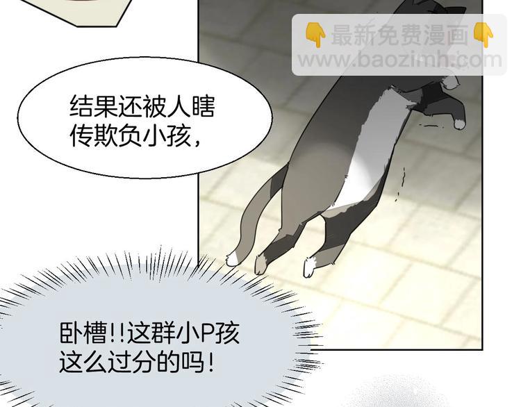 第6话 变身2(1/3)-第8话