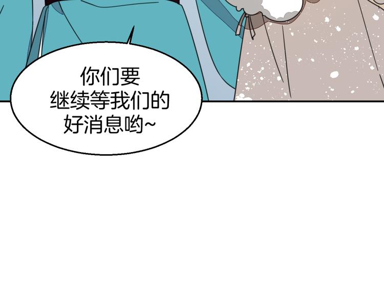 第70话 再入清怀县(1/3)-第72话