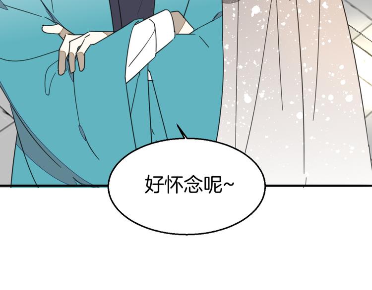 第70话 再入清怀县(1/3)-第72话