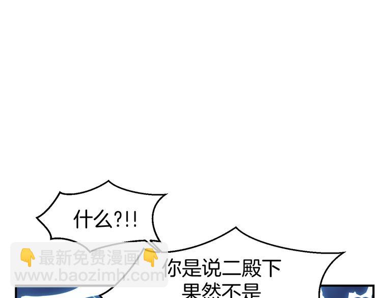 第70话 再入清怀县(1/3)-第72话