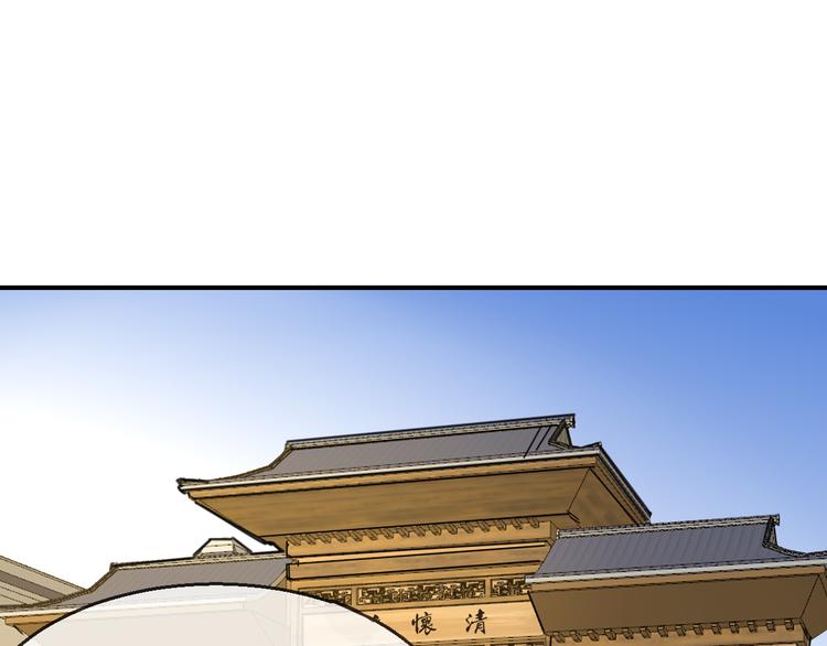 第70话 再入清怀县(1/3)-第72话