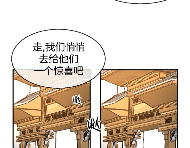 第70话 再入清怀县(1/3)-第72话