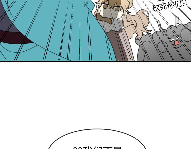 第70话 再入清怀县(1/3)-第72话