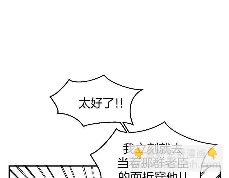 第70话 再入清怀县(1/3)-第72话