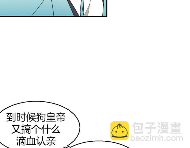 第70话 再入清怀县(1/3)-第72话