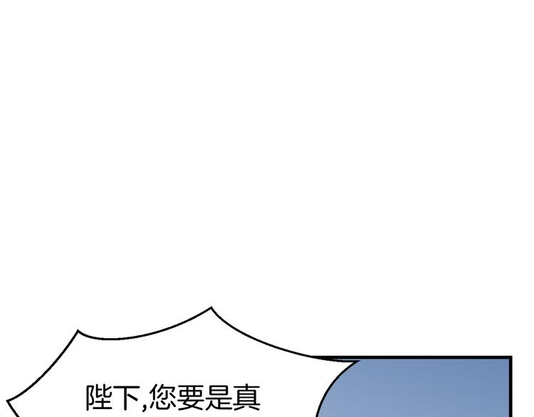 第72话 对峙(1/3)-第74话