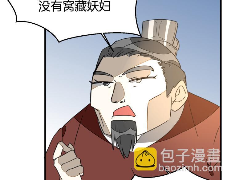 第72话 对峙(1/3)-第74话