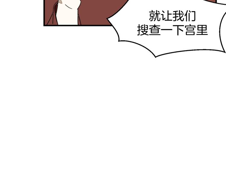 第72话 对峙(1/3)-第74话
