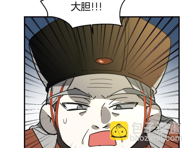 第72话 对峙(1/3)-第74话