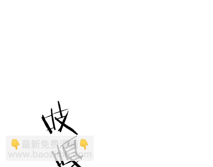 第72话 对峙(1/3)-第74话