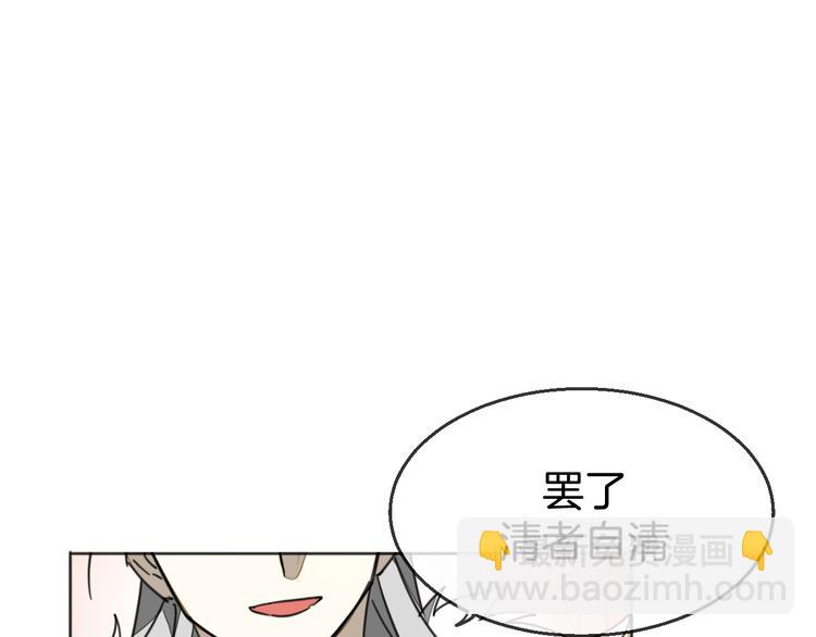 第72话 对峙(1/3)-第74话