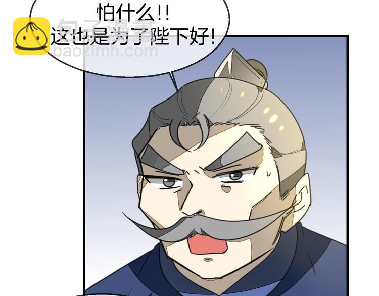 第72话 对峙(1/3)-第74话